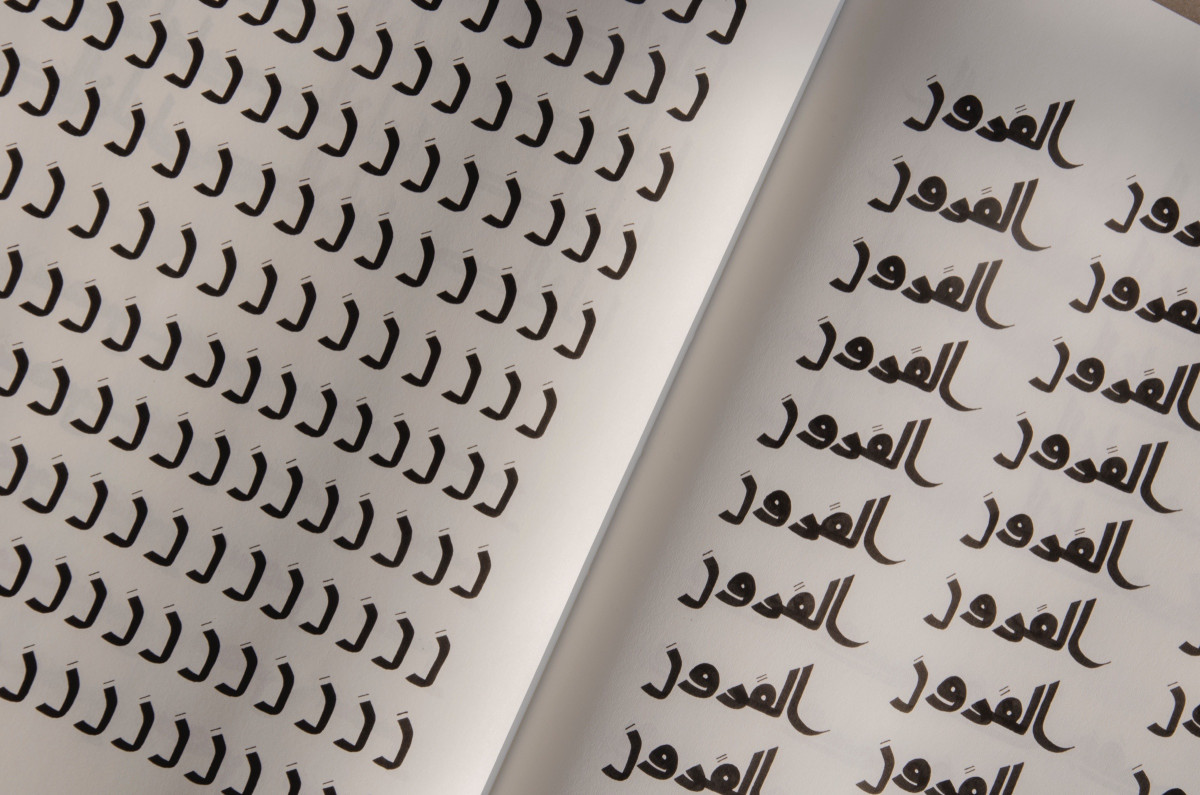 Die Ankunft – الوصول