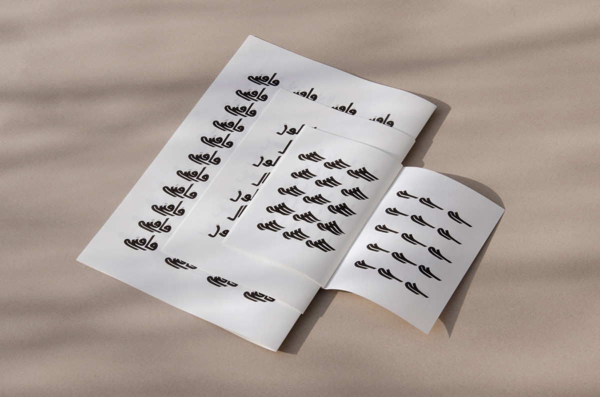 Die Ankunft – الوصول