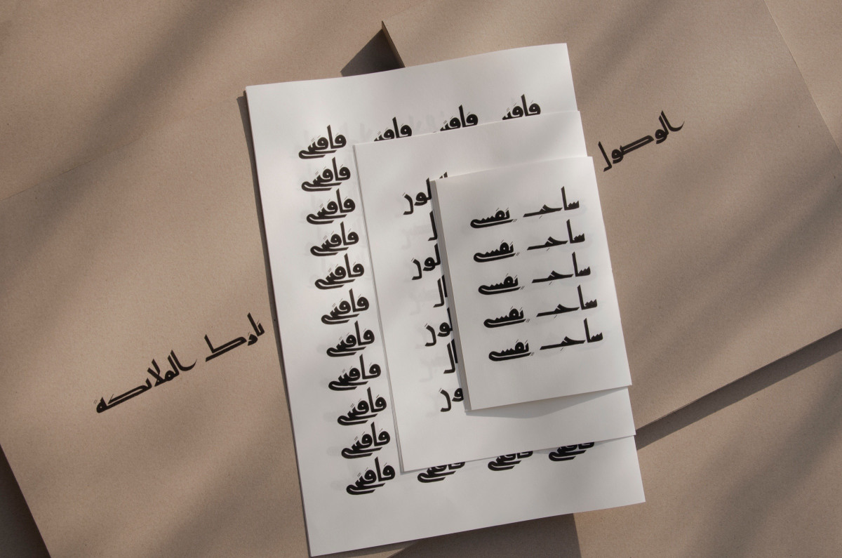 Die Ankunft – الوصول